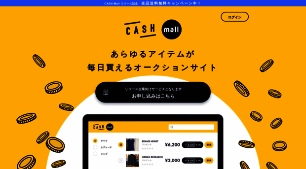 cashmall.jp