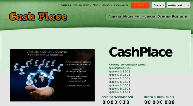 cashplace.ru