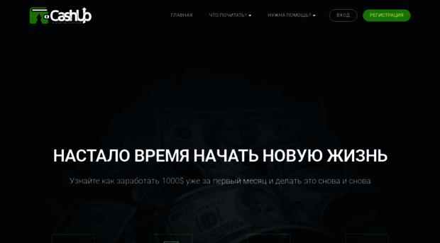 cashproject.ru