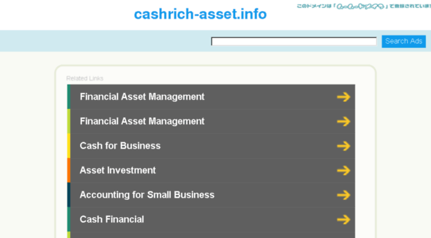 cashrich-asset.info