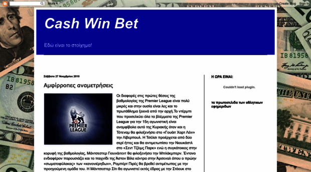 cashwinbet.blogspot.com