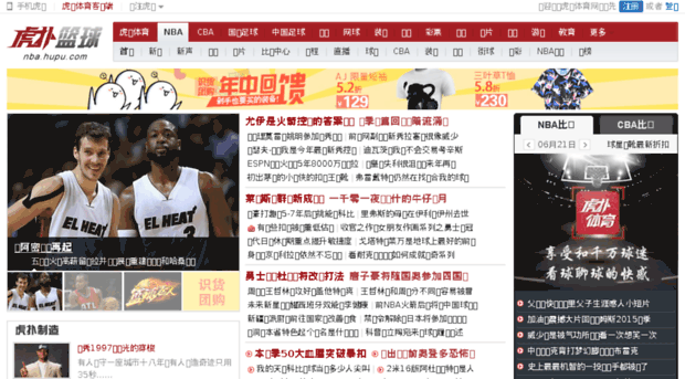 casino.hoopchina.com