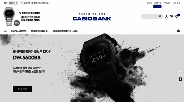 casiobank.co.kr