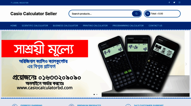 casiocalculatorbd.com