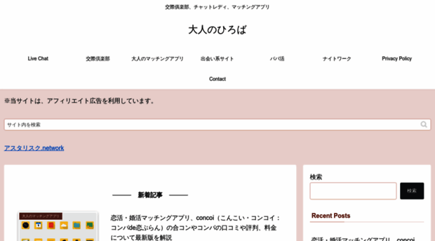 castledating.com