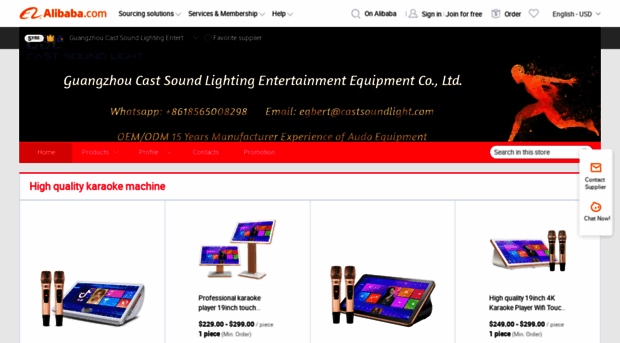 castsoundlight.en.alibaba.com