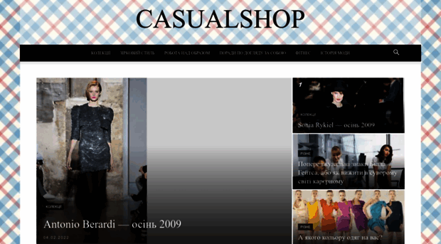 casualshop.com.ua