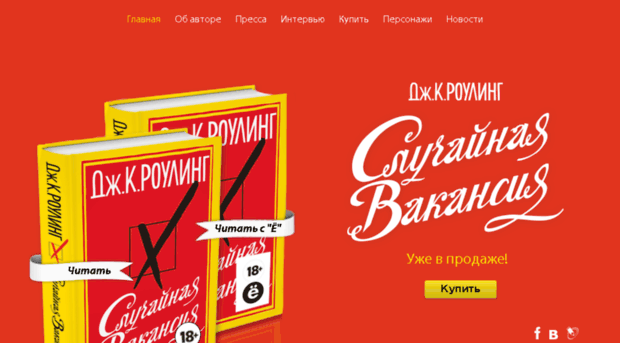 casualvacancybook.ru