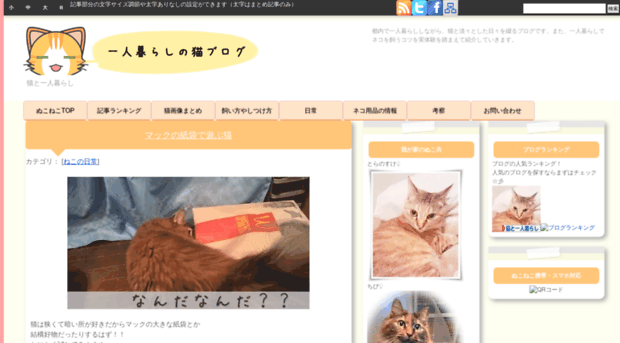 cat-blog.info