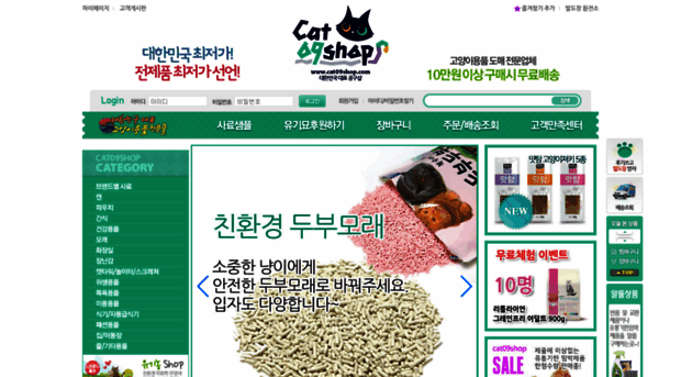 cat09shop.com