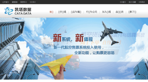 catainfo.com.cn