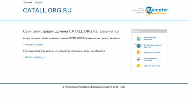 catall.org.ru