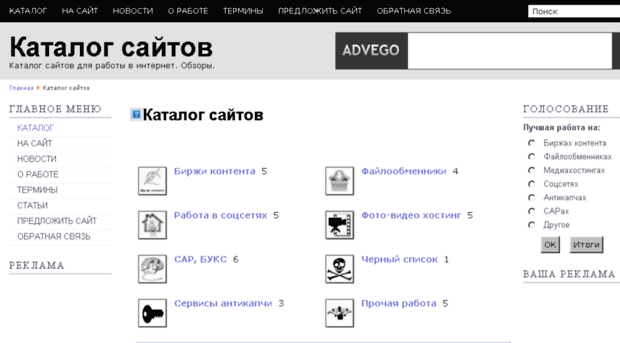 catalog.job-obzor.ru