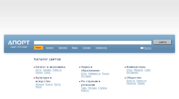 catalog.rol.ru