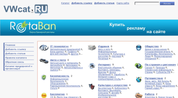 catalog.vwcat.ru