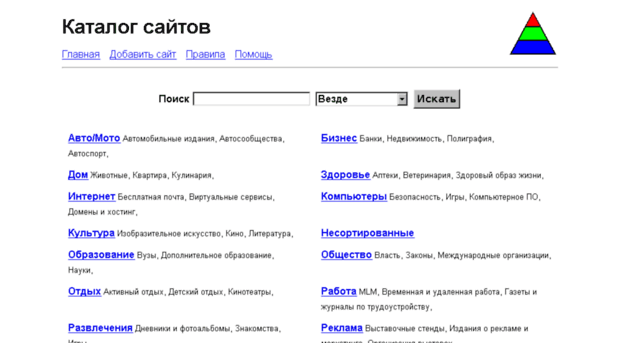 catalog.web-inform.net