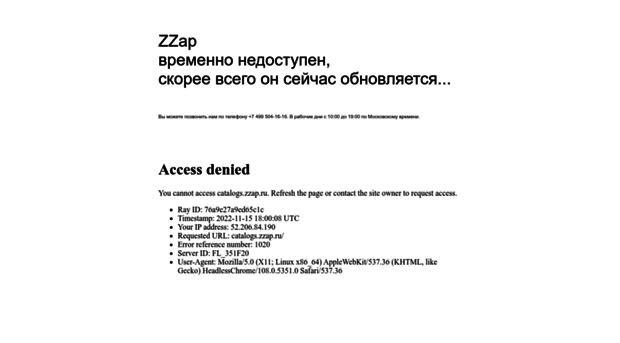 catalogs.zzap.ru