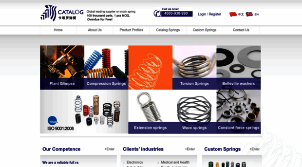 catalogspring.com