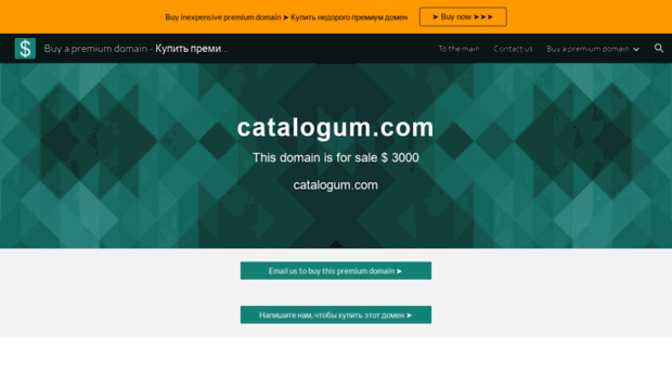 catalogum.com