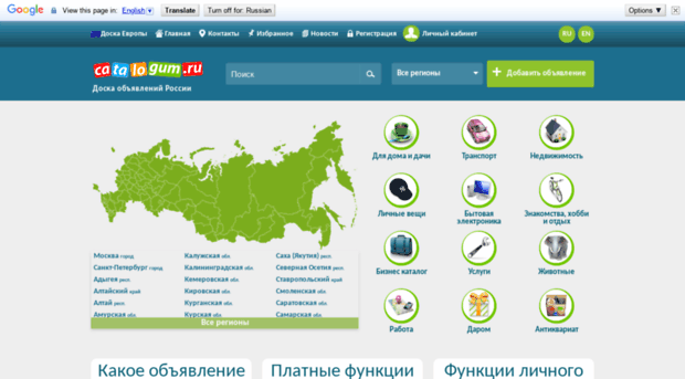 catalogum.ru