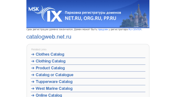 catalogweb.net.ru