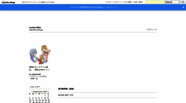 catandcat.exblog.jp