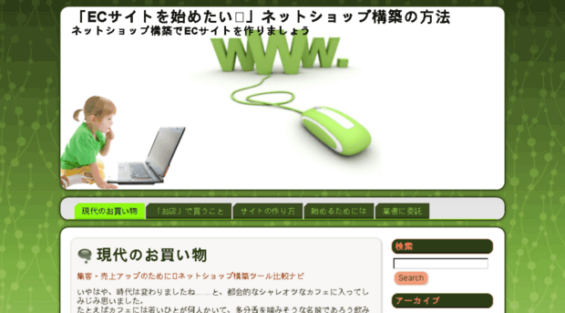 catataninternet.com