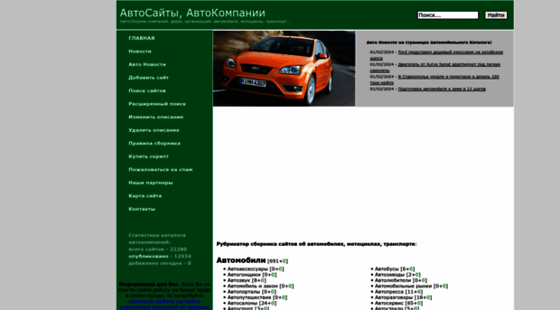 catauto.net