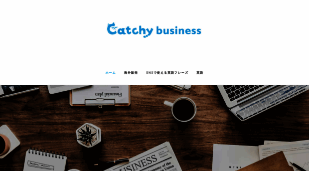 catchy-business.com