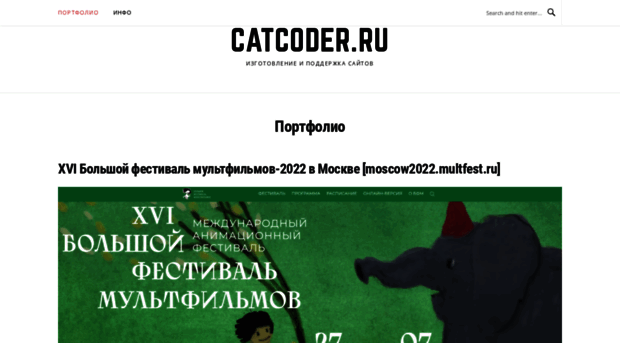 catcoder.ru