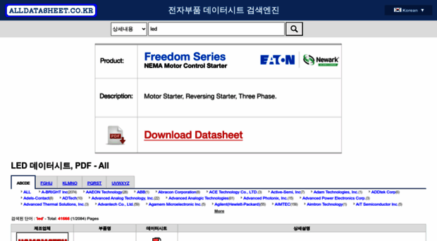 category.alldatasheet.co.kr