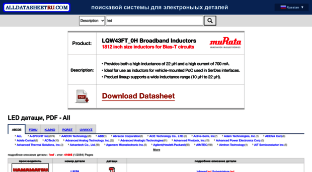 category.alldatasheetru.com