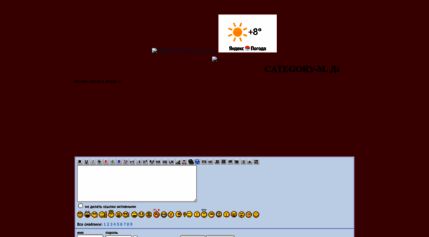 categorym.forum24.ru