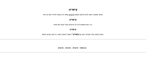 cater.barmitzvot.com