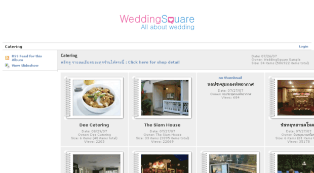 catering.weddingsquare.com