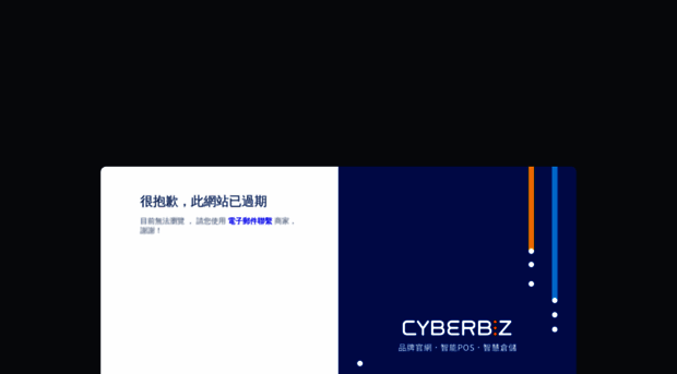 catgroup.cyberbiz.co