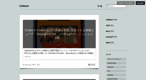 cathand.org
