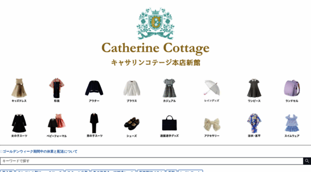 catherine-store.com