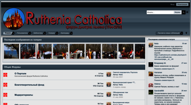 catholichurch.ru