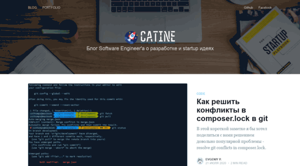 catine.ru
