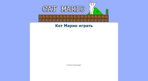 catmario.ru