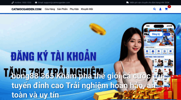 catmocgarden.com