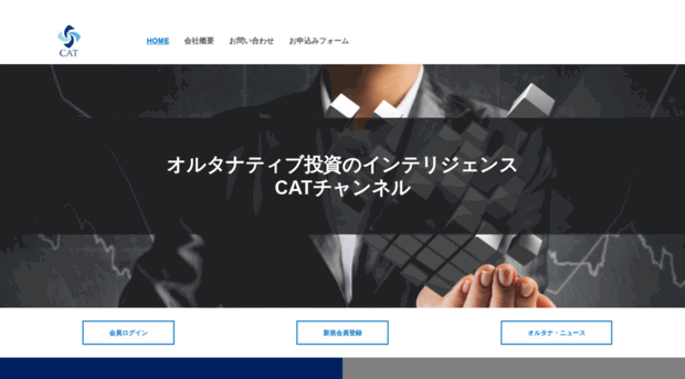 catpartners.co.jp