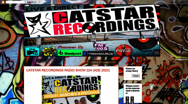 catstar-records.blogspot.com