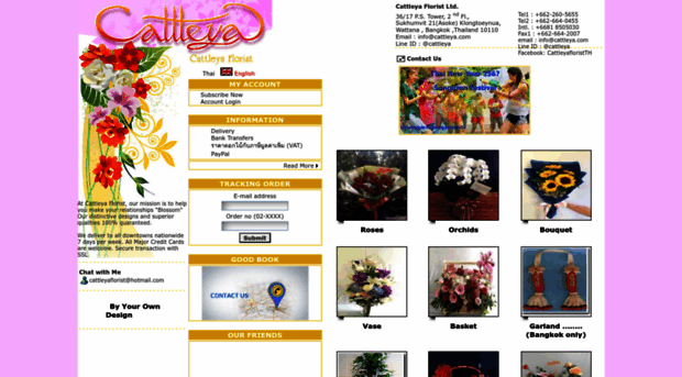 cattleya.com