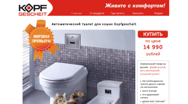 catwc.ru