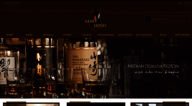 cavaexpert.gr