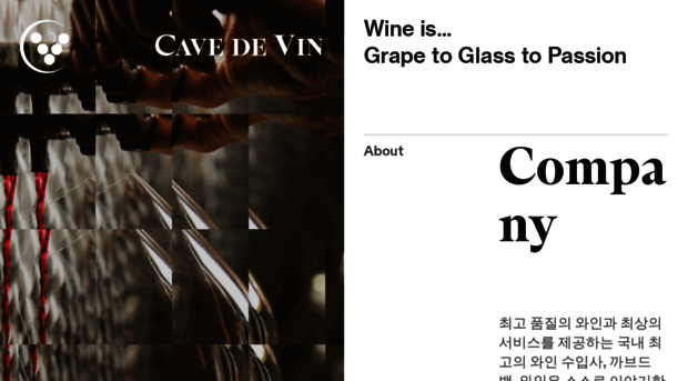 cavedevin.co.kr