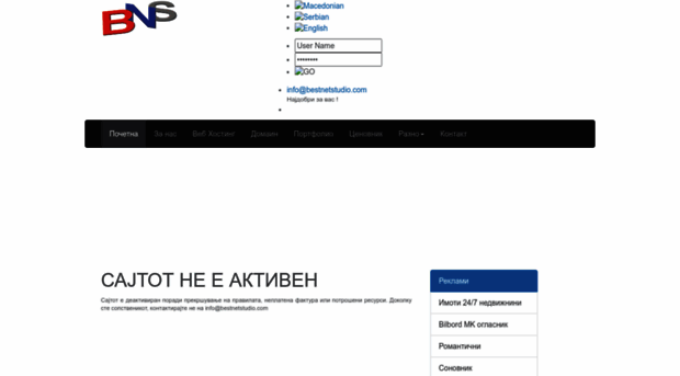cavi.bb.mk