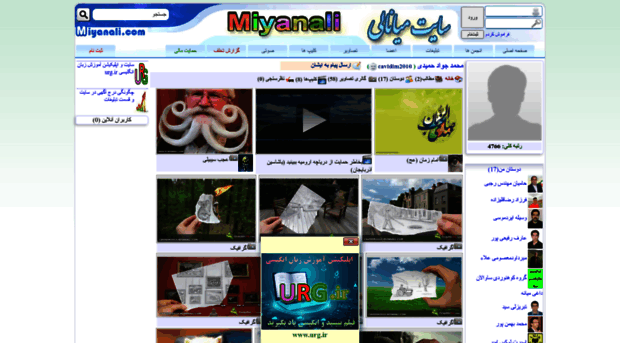 cavidim2010.miyanali.com